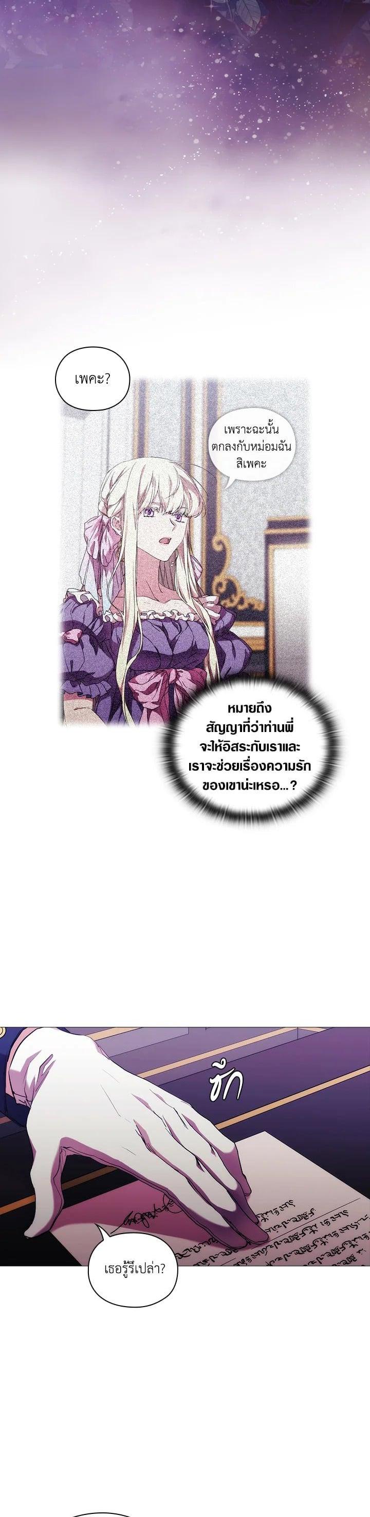 Manga-lc-com อ่านมังงะ อ่านการ์ตูน ออนไลน์ ฟรี When The Villainess Loves ตอนที่ 1 2 3 4 5 6 7 8 9 10 11 12 13 14 ฟรี ไม่มีโฆษณา Manga-lc - อ่าน มังงะ อ่าน การ์ตูน ออนไลน์ อ่านมังงะ ฟรี