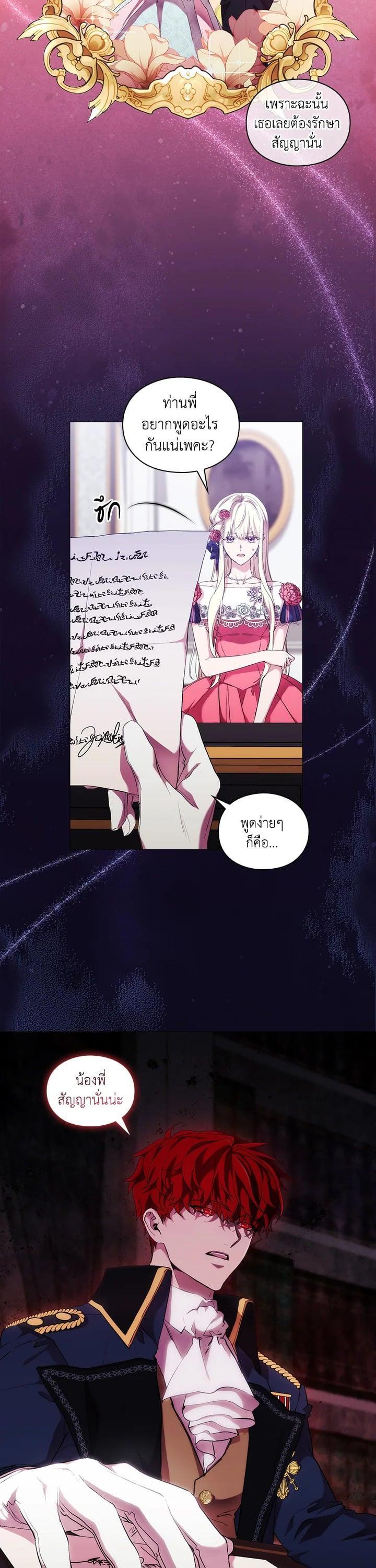 Manga-lc-com อ่านมังงะ อ่านการ์ตูน ออนไลน์ ฟรี When The Villainess Loves ตอนที่ 1 2 3 4 5 6 7 8 9 10 11 12 13 14 ฟรี ไม่มีโฆษณา Manga-lc - อ่าน มังงะ อ่าน การ์ตูน ออนไลน์ อ่านมังงะ ฟรี