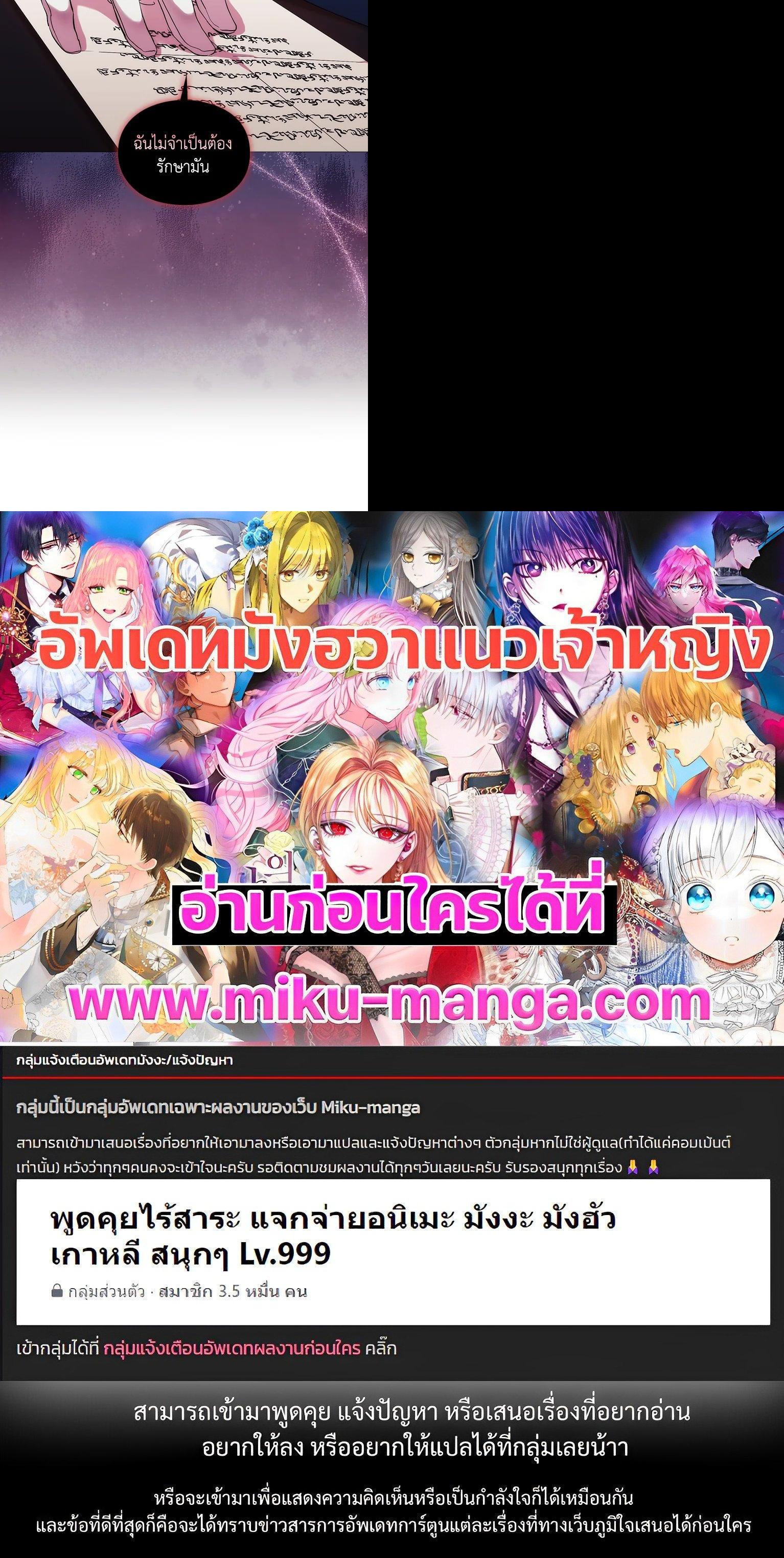 Manga-lc-com อ่านมังงะ อ่านการ์ตูน ออนไลน์ ฟรี When The Villainess Loves ตอนที่ 1 2 3 4 5 6 7 8 9 10 11 12 13 14 ฟรี ไม่มีโฆษณา Manga-lc - อ่าน มังงะ อ่าน การ์ตูน ออนไลน์ อ่านมังงะ ฟรี
