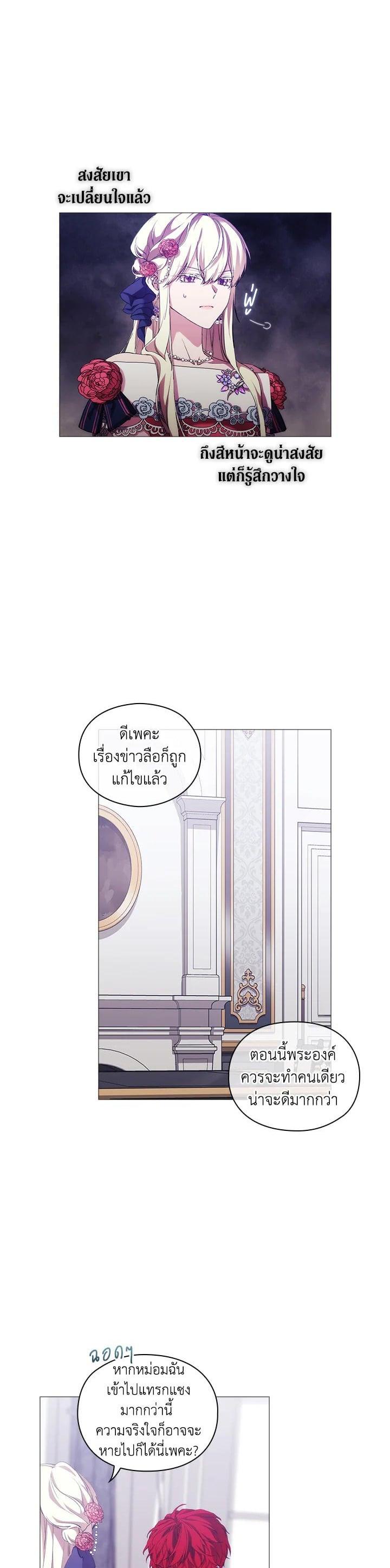 Manga-lc-com อ่านมังงะ อ่านการ์ตูน ออนไลน์ ฟรี When The Villainess Loves ตอนที่ 1 2 3 4 5 6 7 8 9 10 11 12 13 14 ฟรี ไม่มีโฆษณา Manga-lc - อ่าน มังงะ อ่าน การ์ตูน ออนไลน์ อ่านมังงะ ฟรี