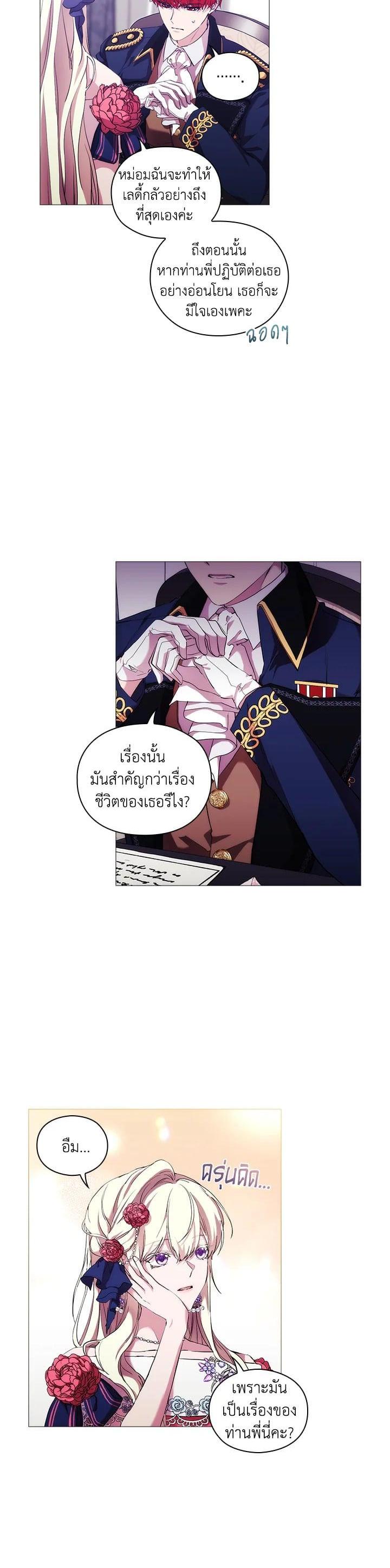 Manga-lc-com อ่านมังงะ อ่านการ์ตูน ออนไลน์ ฟรี When The Villainess Loves ตอนที่ 1 2 3 4 5 6 7 8 9 10 11 12 13 14 ฟรี ไม่มีโฆษณา Manga-lc - อ่าน มังงะ อ่าน การ์ตูน ออนไลน์ อ่านมังงะ ฟรี