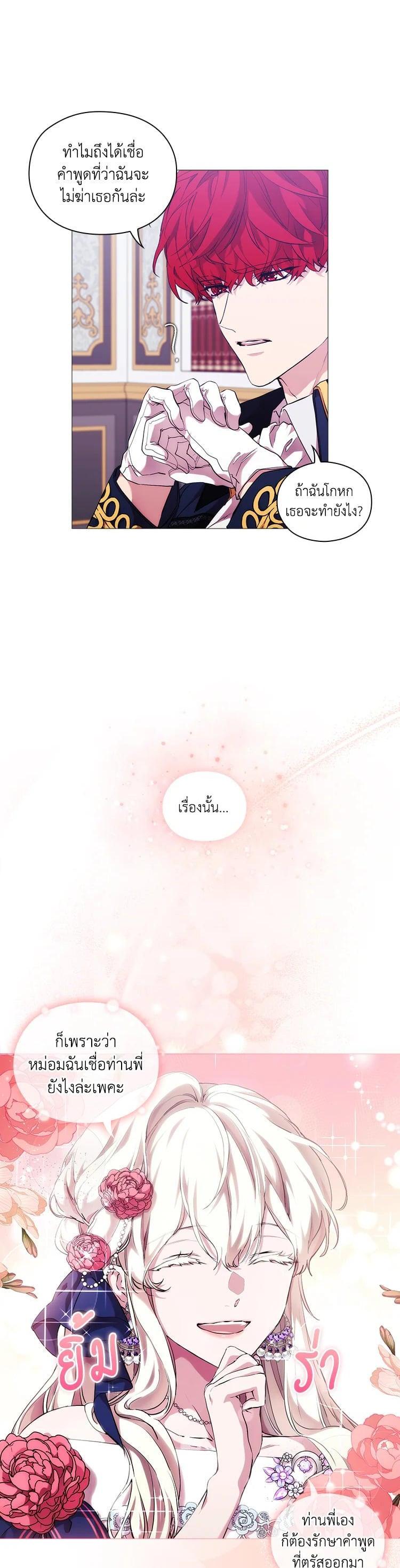 Manga-lc-com อ่านมังงะ อ่านการ์ตูน ออนไลน์ ฟรี When The Villainess Loves ตอนที่ 1 2 3 4 5 6 7 8 9 10 11 12 13 14 ฟรี ไม่มีโฆษณา Manga-lc - อ่าน มังงะ อ่าน การ์ตูน ออนไลน์ อ่านมังงะ ฟรี