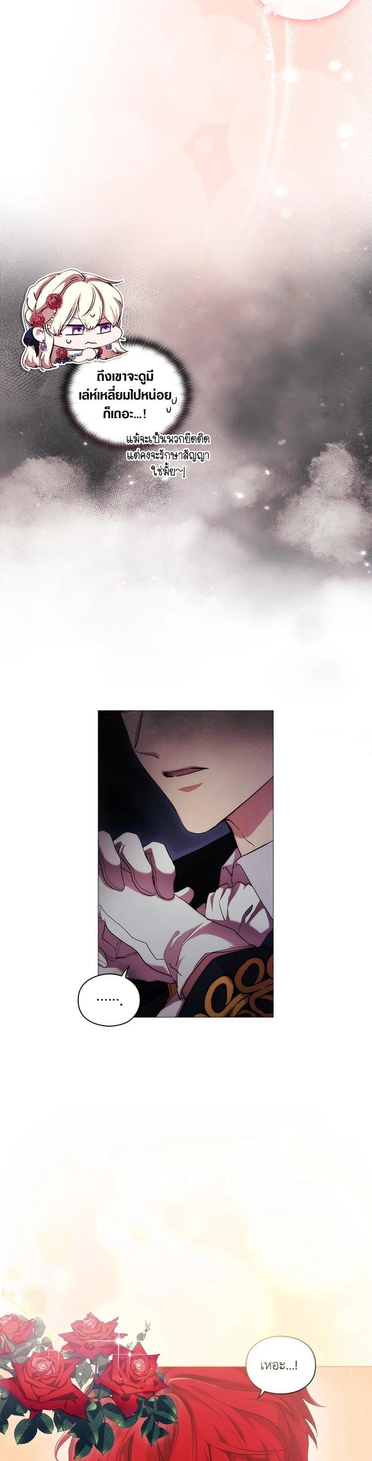 Manga-lc-com อ่านมังงะ อ่านการ์ตูน ออนไลน์ ฟรี When The Villainess Loves ตอนที่ 1 2 3 4 5 6 7 8 9 10 11 12 13 14 ฟรี ไม่มีโฆษณา Manga-lc - อ่าน มังงะ อ่าน การ์ตูน ออนไลน์ อ่านมังงะ ฟรี