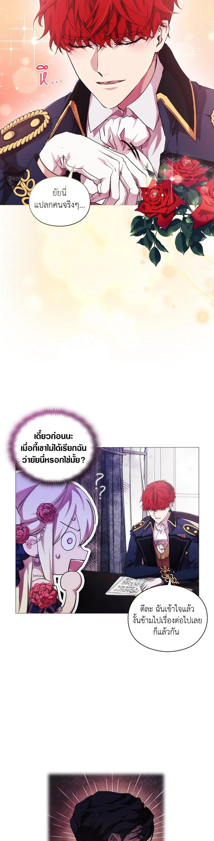 Manga-lc-com อ่านมังงะ อ่านการ์ตูน ออนไลน์ ฟรี When The Villainess Loves ตอนที่ 1 2 3 4 5 6 7 8 9 10 11 12 13 14 ฟรี ไม่มีโฆษณา Manga-lc - อ่าน มังงะ อ่าน การ์ตูน ออนไลน์ อ่านมังงะ ฟรี