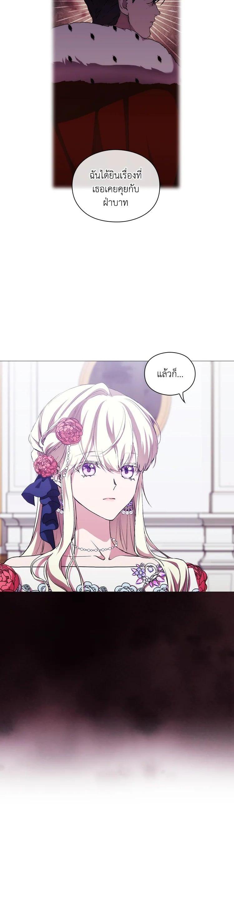 Manga-lc-com อ่านมังงะ อ่านการ์ตูน ออนไลน์ ฟรี When The Villainess Loves ตอนที่ 1 2 3 4 5 6 7 8 9 10 11 12 13 14 ฟรี ไม่มีโฆษณา Manga-lc - อ่าน มังงะ อ่าน การ์ตูน ออนไลน์ อ่านมังงะ ฟรี