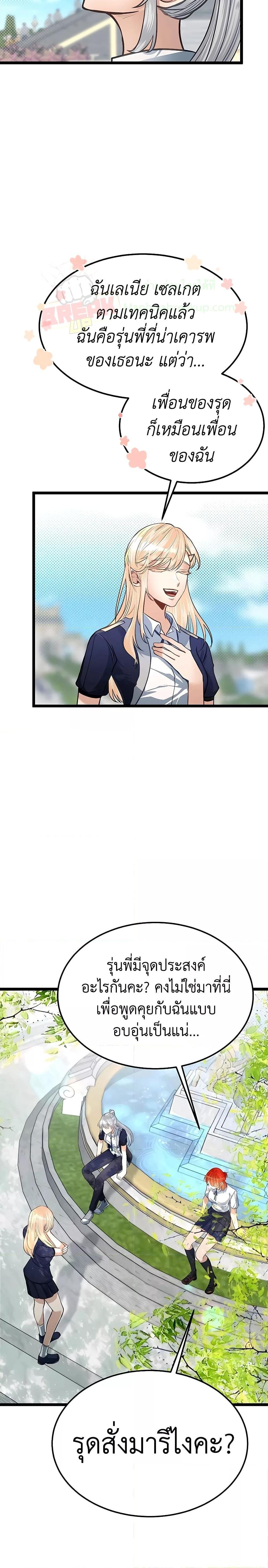 Manga-lc-com อ่านมังงะ อ่านการ์ตูน ออนไลน์ ฟรี My Little Brother Is The Academy’s Hotshot ตอนที่ 1 2 3 4 5 6 7 8 9 10 11 12 13 14 ฟรี ไม่มีโฆษณา Manga-lc - อ่าน มังงะ อ่าน การ์ตูน ออนไลน์ อ่านมังงะ ฟรี