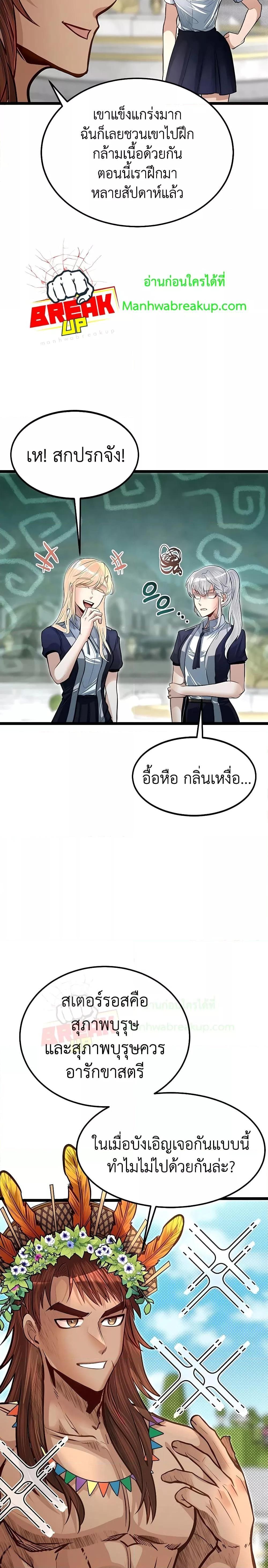 Manga-lc-com อ่านมังงะ อ่านการ์ตูน ออนไลน์ ฟรี My Little Brother Is The Academy’s Hotshot ตอนที่ 1 2 3 4 5 6 7 8 9 10 11 12 13 14 ฟรี ไม่มีโฆษณา Manga-lc - อ่าน มังงะ อ่าน การ์ตูน ออนไลน์ อ่านมังงะ ฟรี