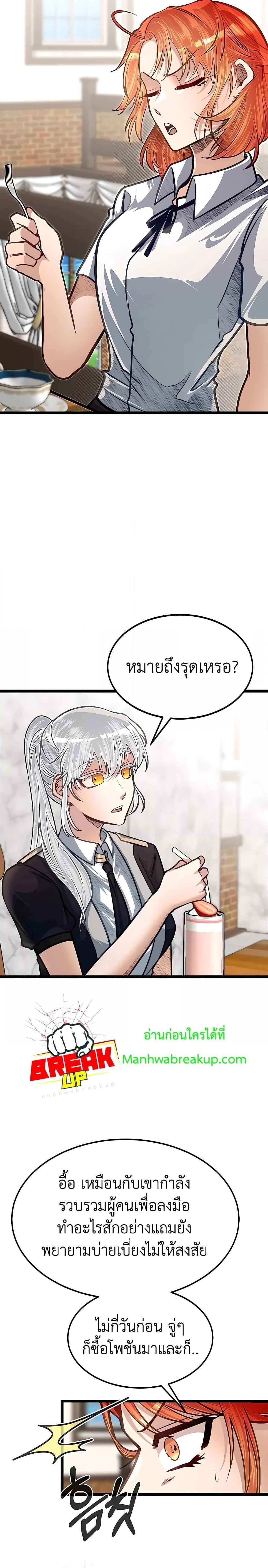 Manga-lc-com อ่านมังงะ อ่านการ์ตูน ออนไลน์ ฟรี My Little Brother Is The Academy’s Hotshot ตอนที่ 1 2 3 4 5 6 7 8 9 10 11 12 13 14 ฟรี ไม่มีโฆษณา Manga-lc - อ่าน มังงะ อ่าน การ์ตูน ออนไลน์ อ่านมังงะ ฟรี