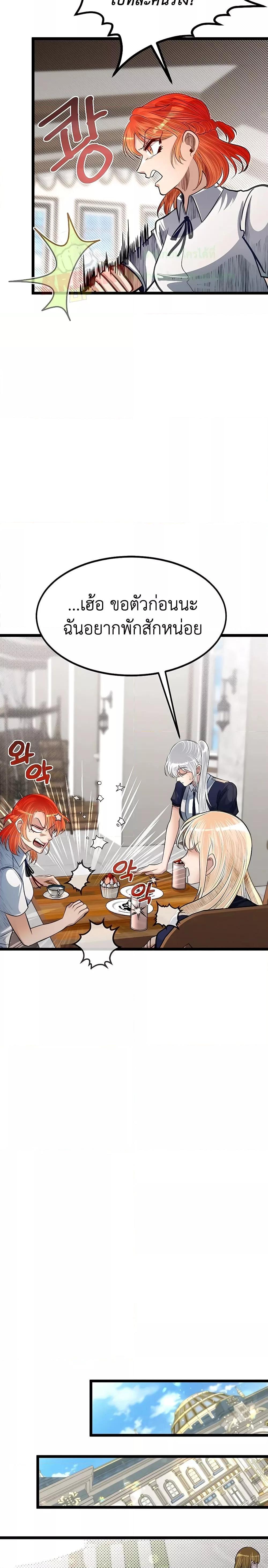 Manga-lc-com อ่านมังงะ อ่านการ์ตูน ออนไลน์ ฟรี My Little Brother Is The Academy’s Hotshot ตอนที่ 1 2 3 4 5 6 7 8 9 10 11 12 13 14 ฟรี ไม่มีโฆษณา Manga-lc - อ่าน มังงะ อ่าน การ์ตูน ออนไลน์ อ่านมังงะ ฟรี