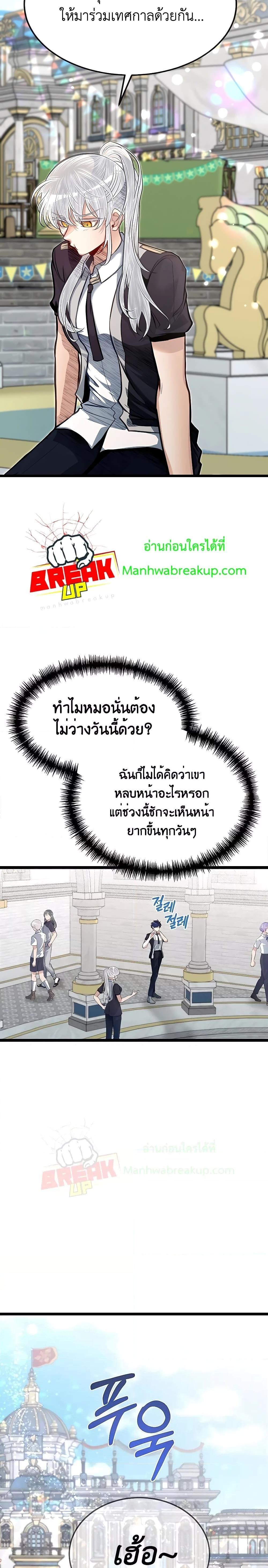 Manga-lc-com อ่านมังงะ อ่านการ์ตูน ออนไลน์ ฟรี My Little Brother Is The Academy’s Hotshot ตอนที่ 1 2 3 4 5 6 7 8 9 10 11 12 13 14 ฟรี ไม่มีโฆษณา Manga-lc - อ่าน มังงะ อ่าน การ์ตูน ออนไลน์ อ่านมังงะ ฟรี
