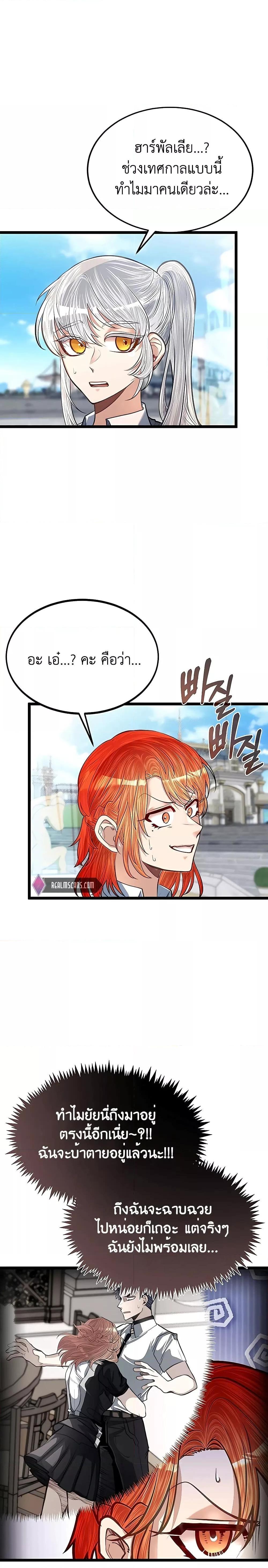 Manga-lc-com อ่านมังงะ อ่านการ์ตูน ออนไลน์ ฟรี My Little Brother Is The Academy’s Hotshot ตอนที่ 1 2 3 4 5 6 7 8 9 10 11 12 13 14 ฟรี ไม่มีโฆษณา Manga-lc - อ่าน มังงะ อ่าน การ์ตูน ออนไลน์ อ่านมังงะ ฟรี
