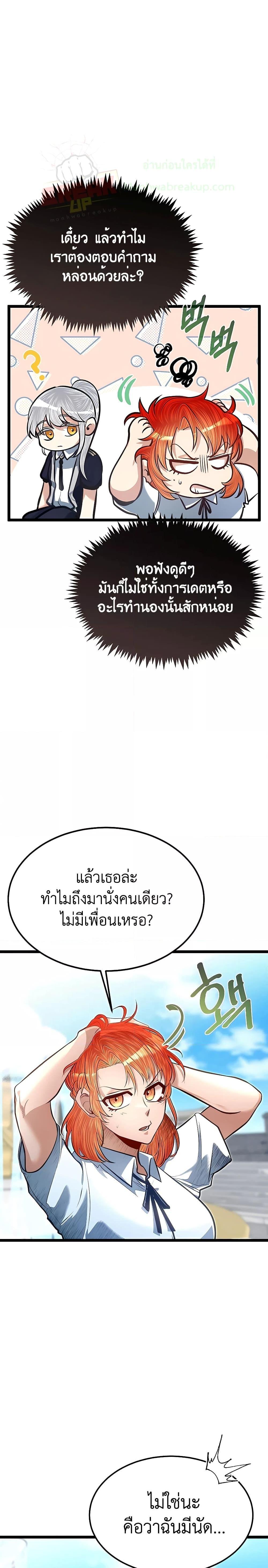 Manga-lc-com อ่านมังงะ อ่านการ์ตูน ออนไลน์ ฟรี My Little Brother Is The Academy’s Hotshot ตอนที่ 1 2 3 4 5 6 7 8 9 10 11 12 13 14 ฟรี ไม่มีโฆษณา Manga-lc - อ่าน มังงะ อ่าน การ์ตูน ออนไลน์ อ่านมังงะ ฟรี