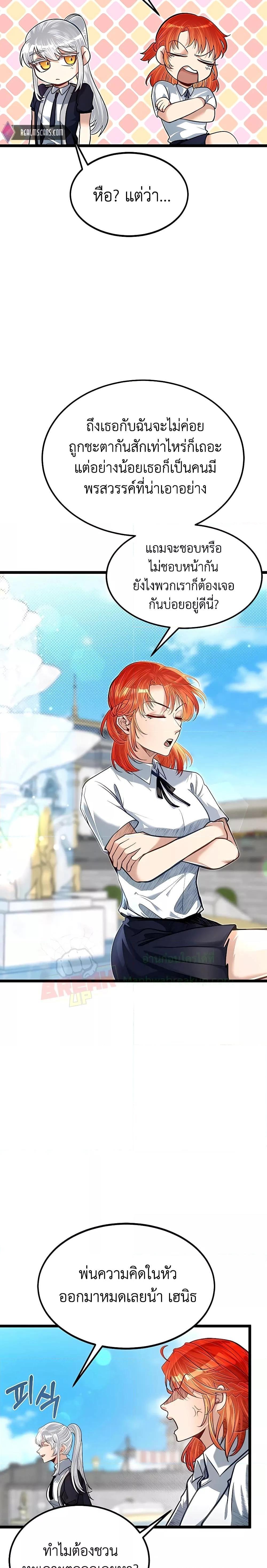 Manga-lc-com อ่านมังงะ อ่านการ์ตูน ออนไลน์ ฟรี My Little Brother Is The Academy’s Hotshot ตอนที่ 1 2 3 4 5 6 7 8 9 10 11 12 13 14 ฟรี ไม่มีโฆษณา Manga-lc - อ่าน มังงะ อ่าน การ์ตูน ออนไลน์ อ่านมังงะ ฟรี