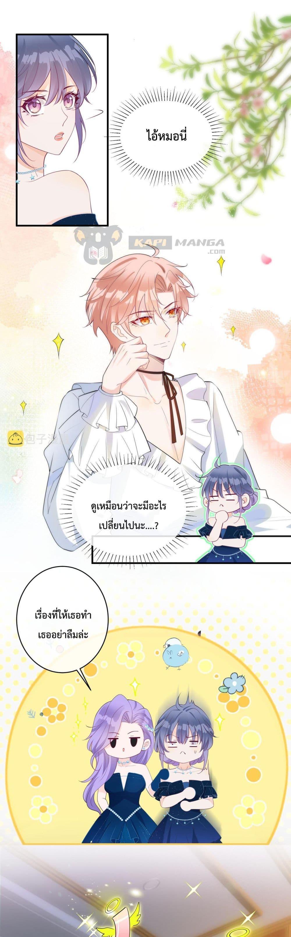Manga-lc-com อ่านมังงะ อ่านการ์ตูน ออนไลน์ ฟรี Black Moonlight Whitewashing Plan ตอนที่ 1 2 3 4 5 6 7 8 9 10 11 12 13 14 ฟรี ไม่มีโฆษณา Manga-lc - อ่าน มังงะ อ่าน การ์ตูน ออนไลน์ อ่านมังงะ ฟรี