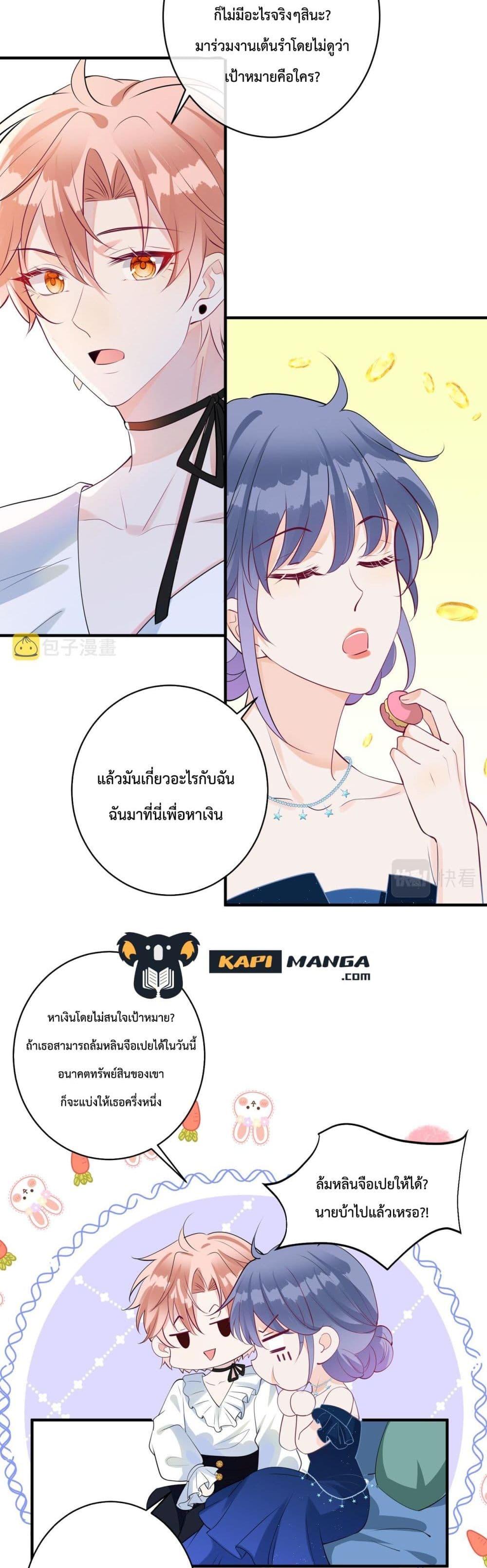 Manga-lc-com อ่านมังงะ อ่านการ์ตูน ออนไลน์ ฟรี Black Moonlight Whitewashing Plan ตอนที่ 1 2 3 4 5 6 7 8 9 10 11 12 13 14 ฟรี ไม่มีโฆษณา Manga-lc - อ่าน มังงะ อ่าน การ์ตูน ออนไลน์ อ่านมังงะ ฟรี