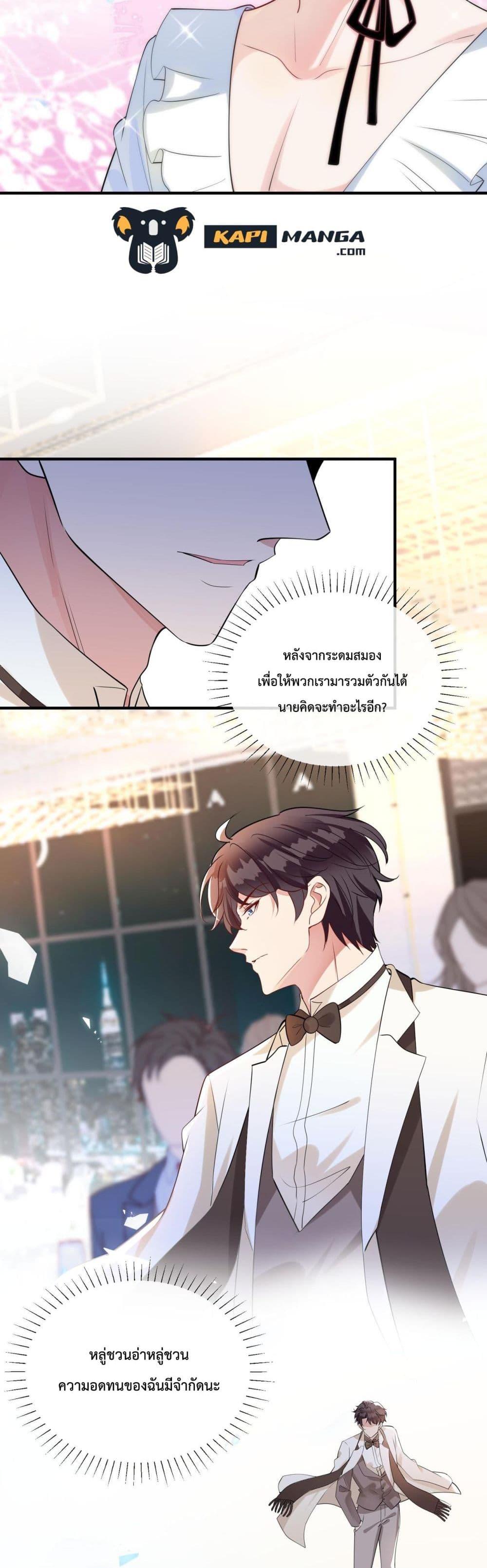 Manga-lc-com อ่านมังงะ อ่านการ์ตูน ออนไลน์ ฟรี Black Moonlight Whitewashing Plan ตอนที่ 1 2 3 4 5 6 7 8 9 10 11 12 13 14 ฟรี ไม่มีโฆษณา Manga-lc - อ่าน มังงะ อ่าน การ์ตูน ออนไลน์ อ่านมังงะ ฟรี