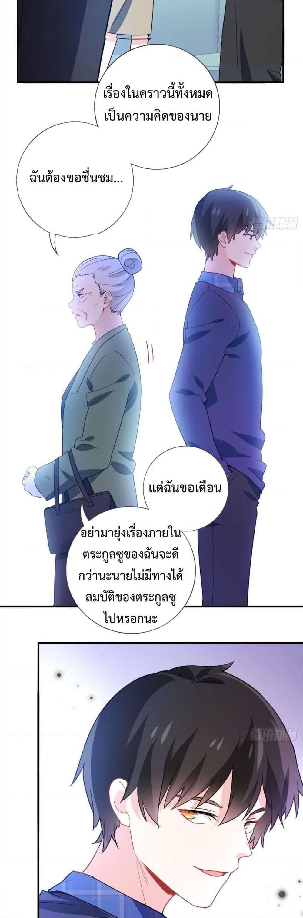 Manga-lc-com อ่านมังงะ อ่านการ์ตูน ออนไลน์ ฟรี I am Han Sanqian ตอนที่ 1 2 3 4 5 6 7 8 9 10 11 12 13 14 ฟรี ไม่มีโฆษณา Manga-lc - อ่าน มังงะ อ่าน การ์ตูน ออนไลน์ อ่านมังงะ ฟรี