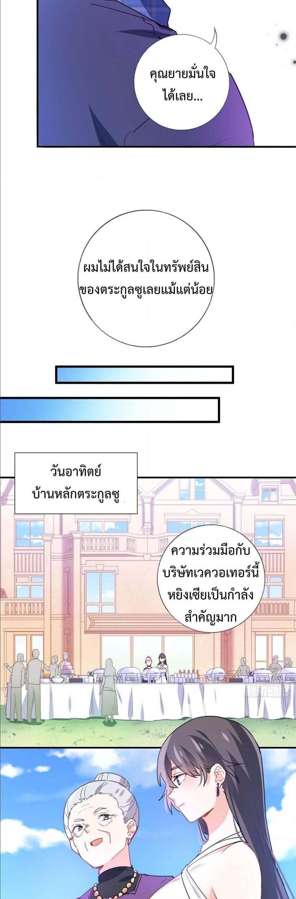 Manga-lc-com อ่านมังงะ อ่านการ์ตูน ออนไลน์ ฟรี I am Han Sanqian ตอนที่ 1 2 3 4 5 6 7 8 9 10 11 12 13 14 ฟรี ไม่มีโฆษณา Manga-lc - อ่าน มังงะ อ่าน การ์ตูน ออนไลน์ อ่านมังงะ ฟรี