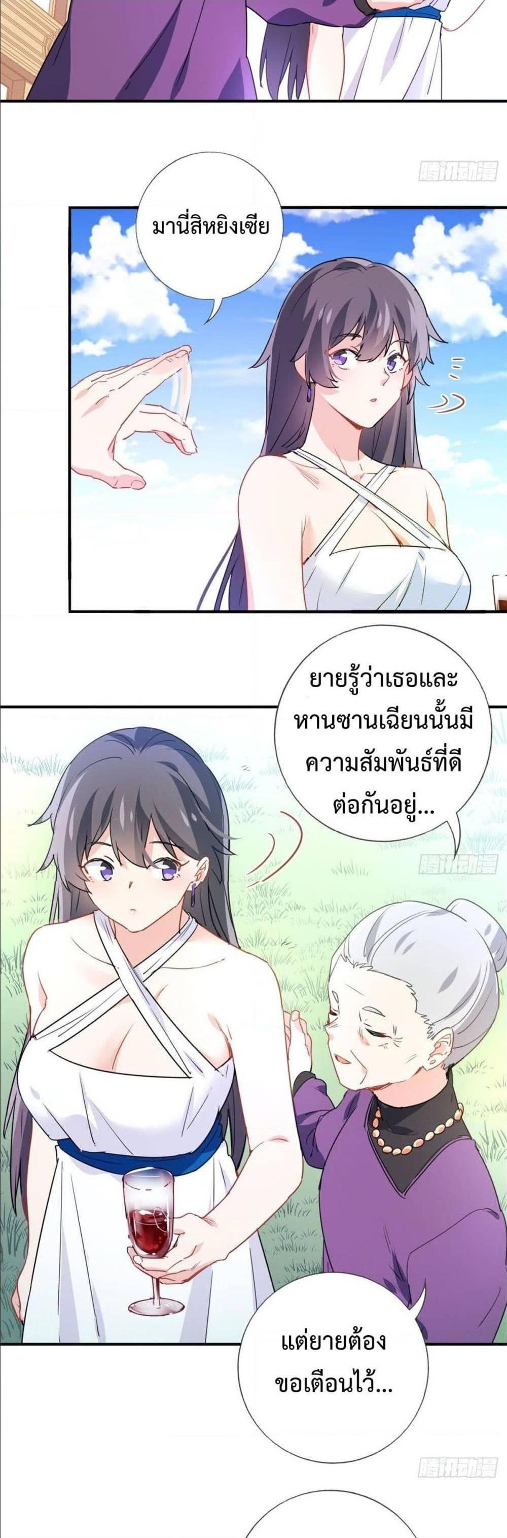 Manga-lc-com อ่านมังงะ อ่านการ์ตูน ออนไลน์ ฟรี I am Han Sanqian ตอนที่ 1 2 3 4 5 6 7 8 9 10 11 12 13 14 ฟรี ไม่มีโฆษณา Manga-lc - อ่าน มังงะ อ่าน การ์ตูน ออนไลน์ อ่านมังงะ ฟรี