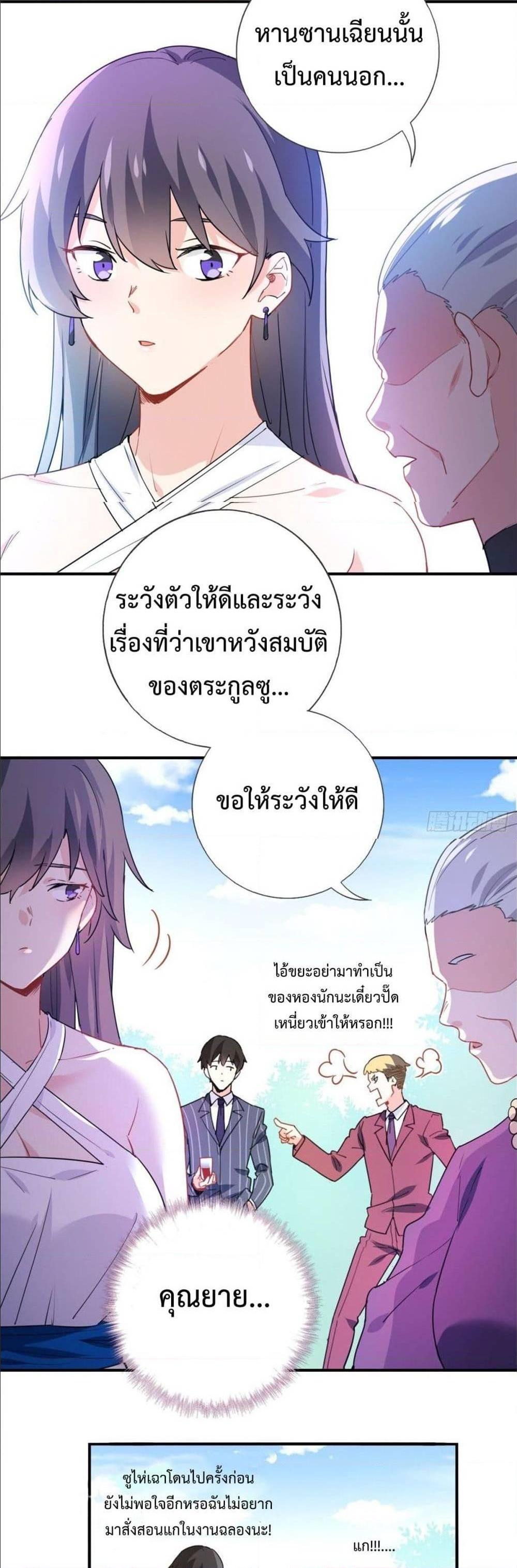 Manga-lc-com อ่านมังงะ อ่านการ์ตูน ออนไลน์ ฟรี I am Han Sanqian ตอนที่ 1 2 3 4 5 6 7 8 9 10 11 12 13 14 ฟรี ไม่มีโฆษณา Manga-lc - อ่าน มังงะ อ่าน การ์ตูน ออนไลน์ อ่านมังงะ ฟรี