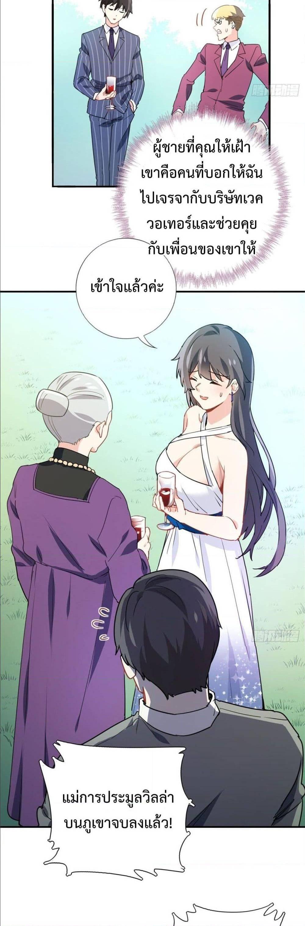 Manga-lc-com อ่านมังงะ อ่านการ์ตูน ออนไลน์ ฟรี I am Han Sanqian ตอนที่ 1 2 3 4 5 6 7 8 9 10 11 12 13 14 ฟรี ไม่มีโฆษณา Manga-lc - อ่าน มังงะ อ่าน การ์ตูน ออนไลน์ อ่านมังงะ ฟรี