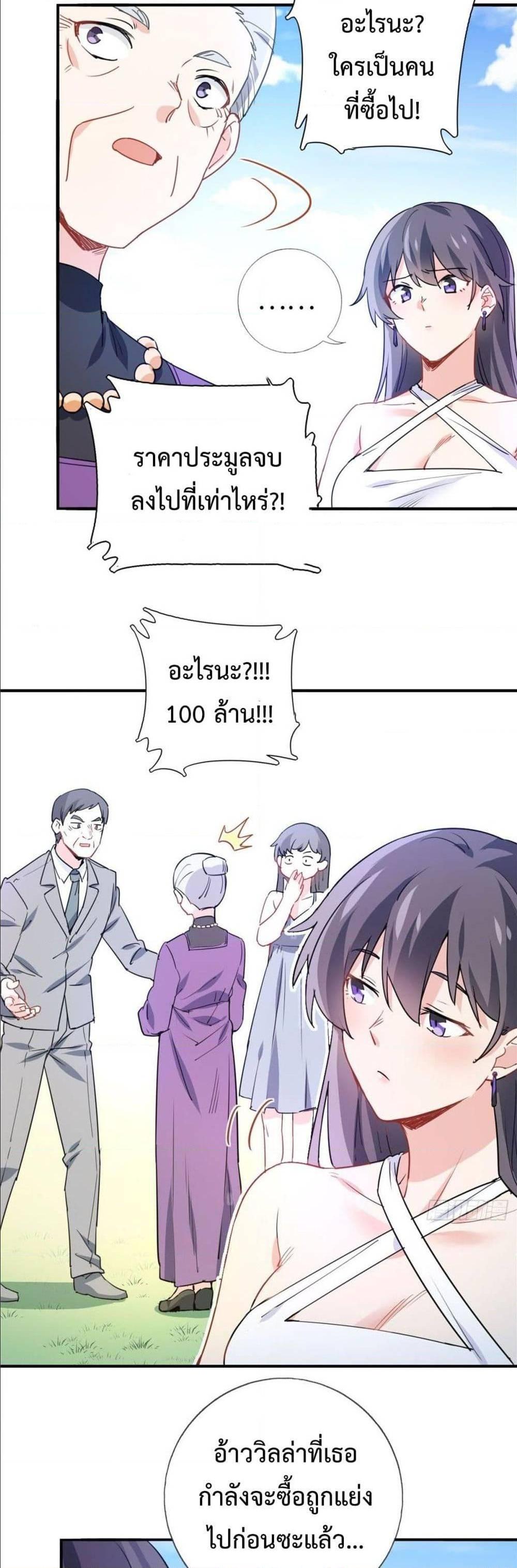 Manga-lc-com อ่านมังงะ อ่านการ์ตูน ออนไลน์ ฟรี I am Han Sanqian ตอนที่ 1 2 3 4 5 6 7 8 9 10 11 12 13 14 ฟรี ไม่มีโฆษณา Manga-lc - อ่าน มังงะ อ่าน การ์ตูน ออนไลน์ อ่านมังงะ ฟรี