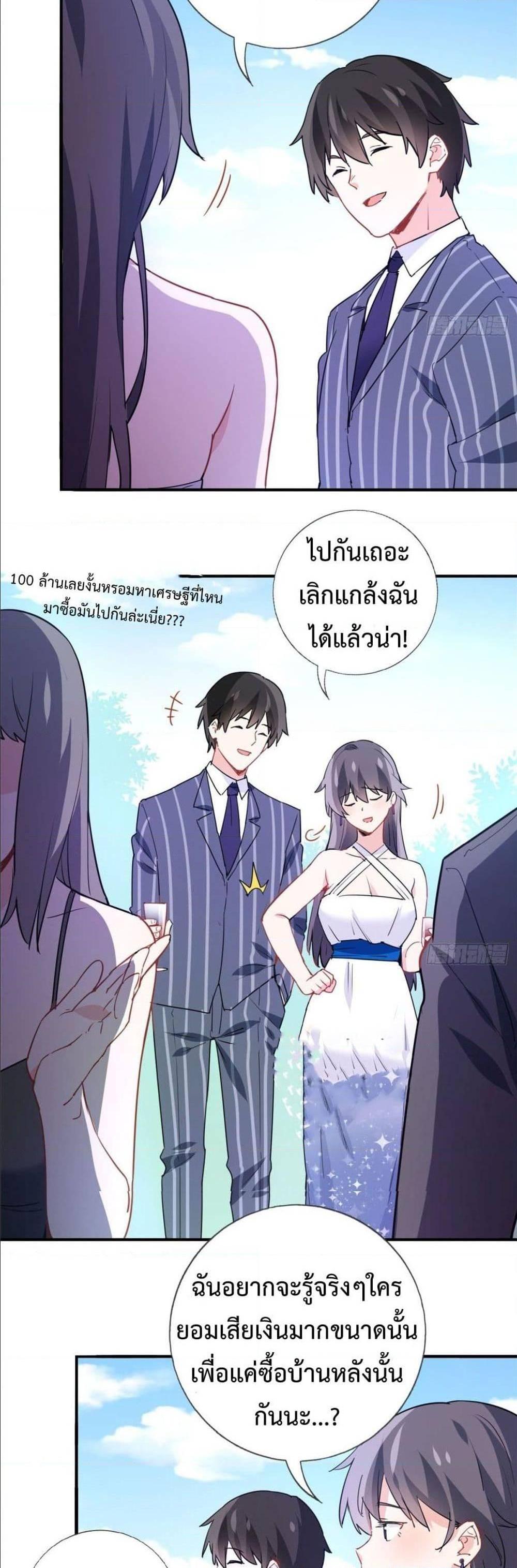 Manga-lc-com อ่านมังงะ อ่านการ์ตูน ออนไลน์ ฟรี I am Han Sanqian ตอนที่ 1 2 3 4 5 6 7 8 9 10 11 12 13 14 ฟรี ไม่มีโฆษณา Manga-lc - อ่าน มังงะ อ่าน การ์ตูน ออนไลน์ อ่านมังงะ ฟรี