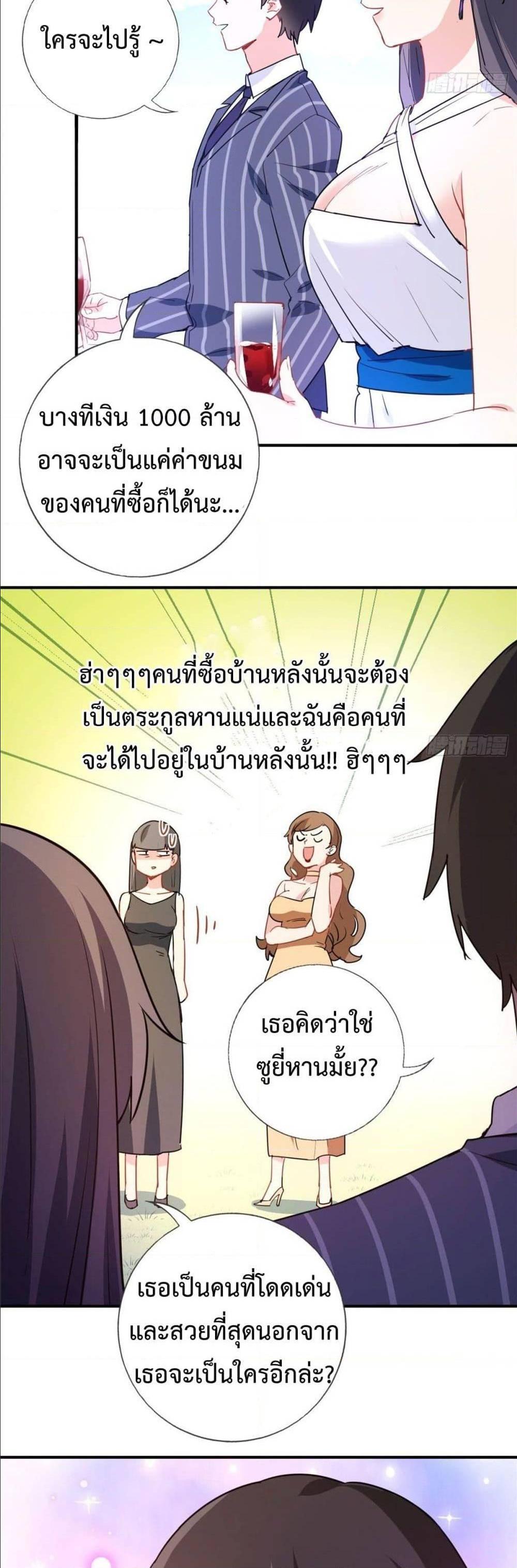 Manga-lc-com อ่านมังงะ อ่านการ์ตูน ออนไลน์ ฟรี I am Han Sanqian ตอนที่ 1 2 3 4 5 6 7 8 9 10 11 12 13 14 ฟรี ไม่มีโฆษณา Manga-lc - อ่าน มังงะ อ่าน การ์ตูน ออนไลน์ อ่านมังงะ ฟรี