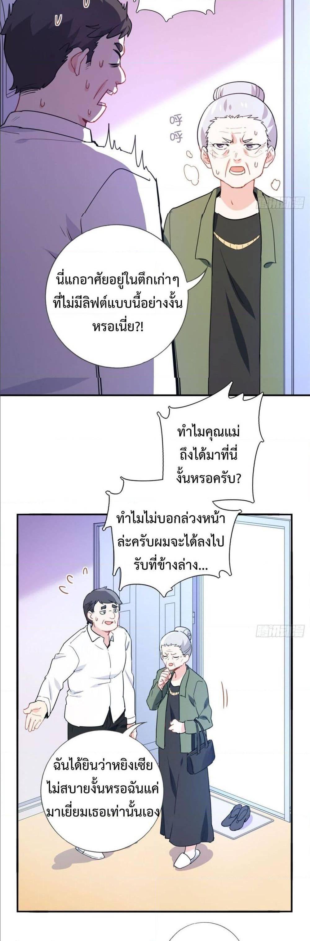 Manga-lc-com อ่านมังงะ อ่านการ์ตูน ออนไลน์ ฟรี I am Han Sanqian ตอนที่ 1 2 3 4 5 6 7 8 9 10 11 12 13 14 ฟรี ไม่มีโฆษณา Manga-lc - อ่าน มังงะ อ่าน การ์ตูน ออนไลน์ อ่านมังงะ ฟรี