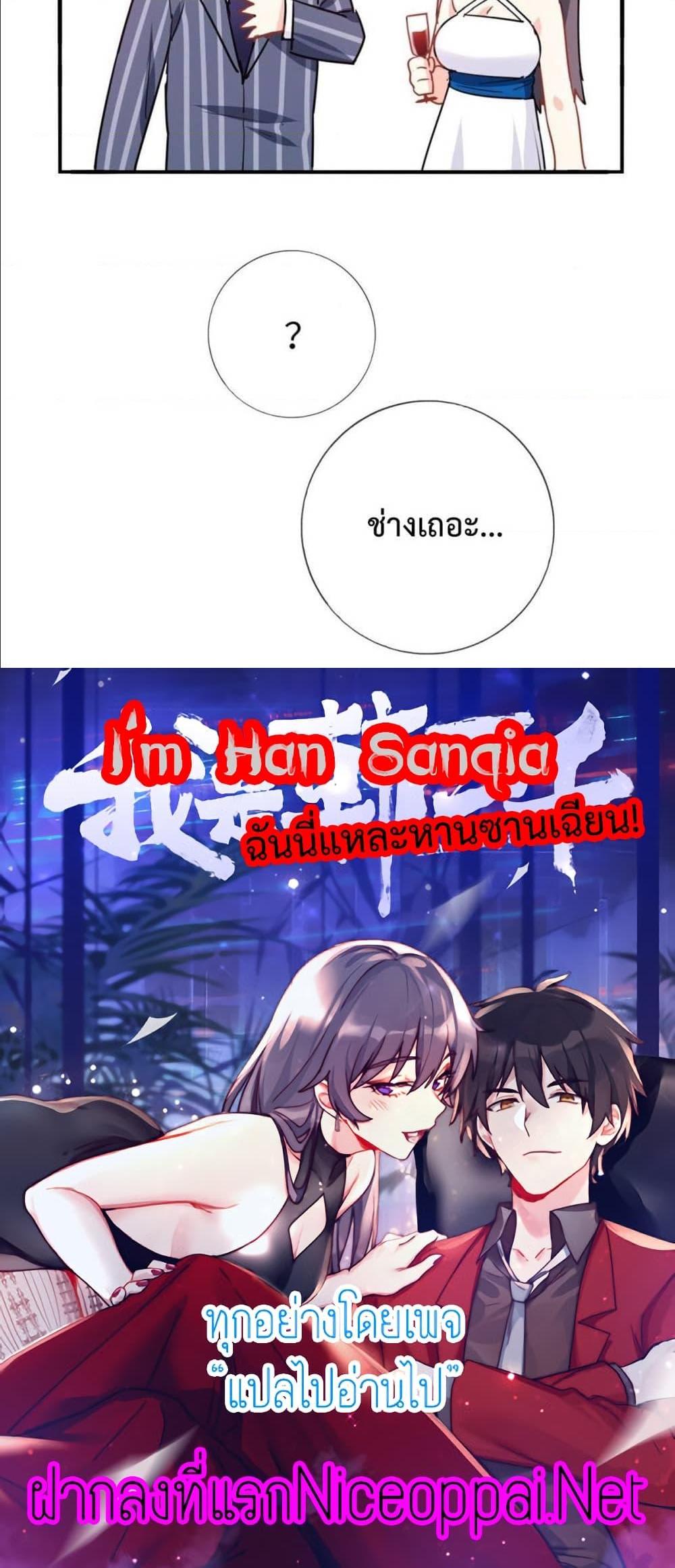 Manga-lc-com อ่านมังงะ อ่านการ์ตูน ออนไลน์ ฟรี I am Han Sanqian ตอนที่ 1 2 3 4 5 6 7 8 9 10 11 12 13 14 ฟรี ไม่มีโฆษณา Manga-lc - อ่าน มังงะ อ่าน การ์ตูน ออนไลน์ อ่านมังงะ ฟรี