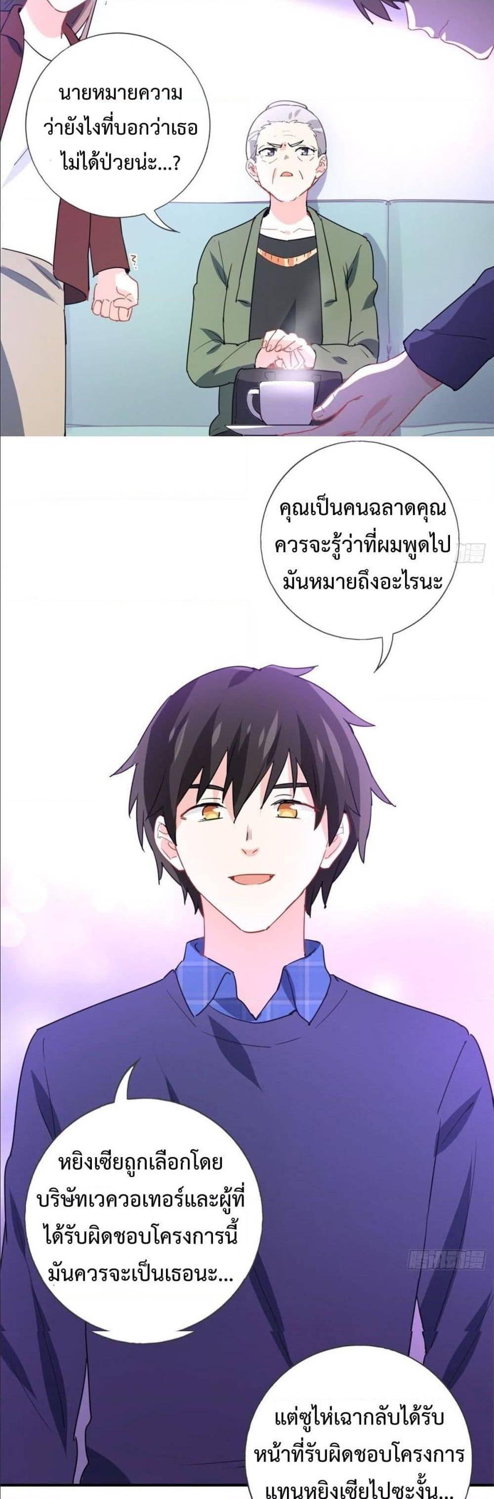 Manga-lc-com อ่านมังงะ อ่านการ์ตูน ออนไลน์ ฟรี I am Han Sanqian ตอนที่ 1 2 3 4 5 6 7 8 9 10 11 12 13 14 ฟรี ไม่มีโฆษณา Manga-lc - อ่าน มังงะ อ่าน การ์ตูน ออนไลน์ อ่านมังงะ ฟรี