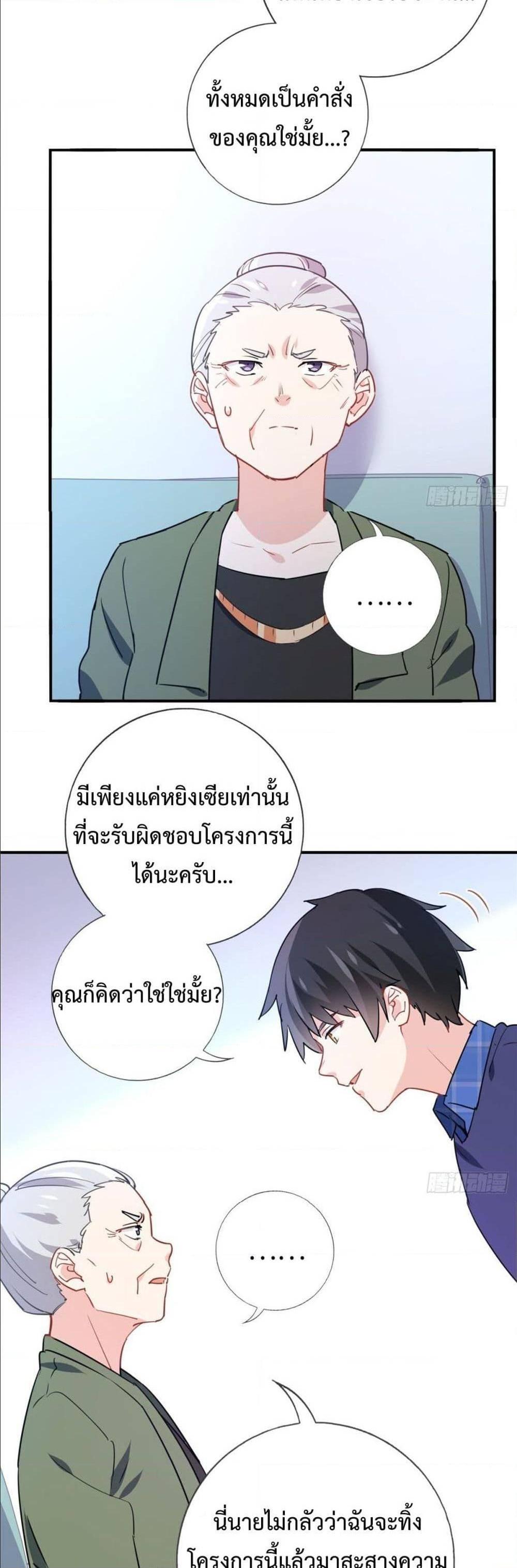 Manga-lc-com อ่านมังงะ อ่านการ์ตูน ออนไลน์ ฟรี I am Han Sanqian ตอนที่ 1 2 3 4 5 6 7 8 9 10 11 12 13 14 ฟรี ไม่มีโฆษณา Manga-lc - อ่าน มังงะ อ่าน การ์ตูน ออนไลน์ อ่านมังงะ ฟรี