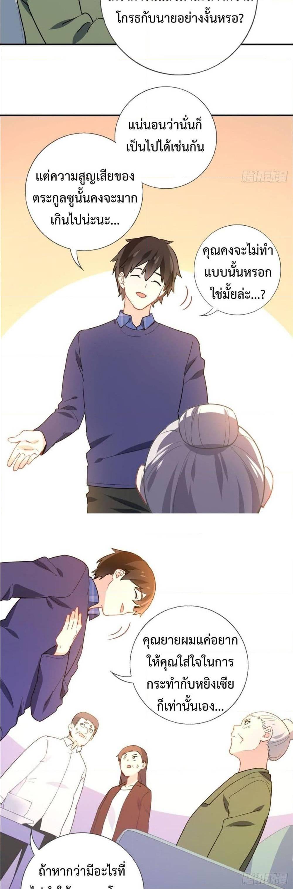 Manga-lc-com อ่านมังงะ อ่านการ์ตูน ออนไลน์ ฟรี I am Han Sanqian ตอนที่ 1 2 3 4 5 6 7 8 9 10 11 12 13 14 ฟรี ไม่มีโฆษณา Manga-lc - อ่าน มังงะ อ่าน การ์ตูน ออนไลน์ อ่านมังงะ ฟรี