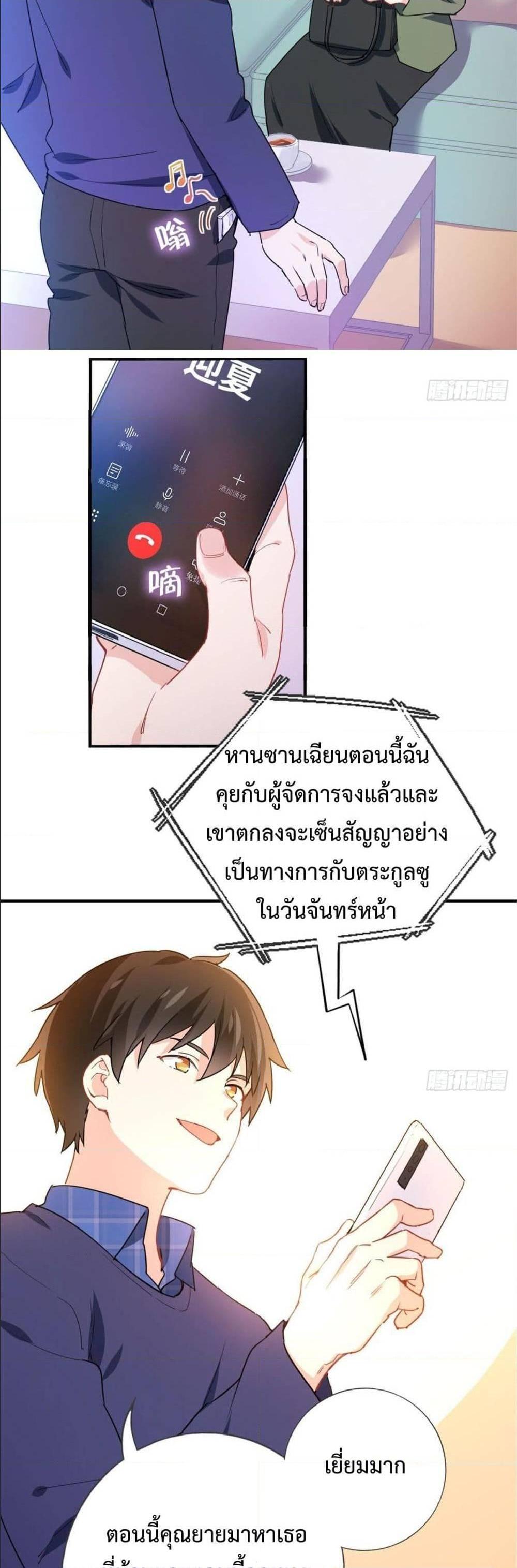 Manga-lc-com อ่านมังงะ อ่านการ์ตูน ออนไลน์ ฟรี I am Han Sanqian ตอนที่ 1 2 3 4 5 6 7 8 9 10 11 12 13 14 ฟรี ไม่มีโฆษณา Manga-lc - อ่าน มังงะ อ่าน การ์ตูน ออนไลน์ อ่านมังงะ ฟรี