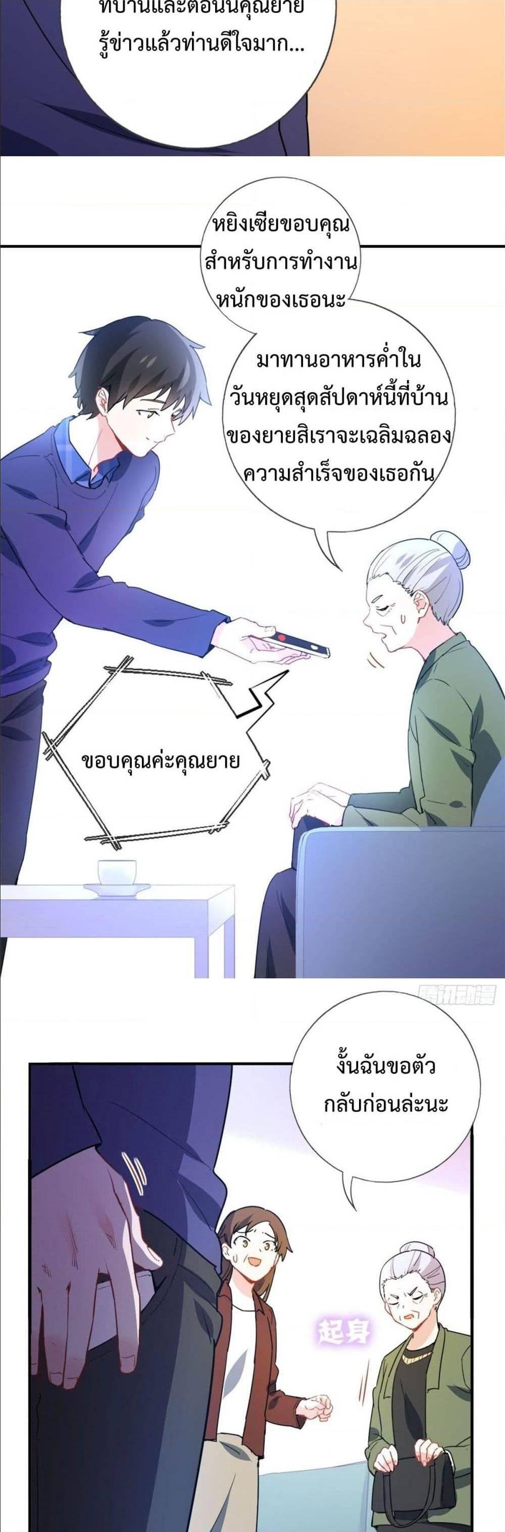 Manga-lc-com อ่านมังงะ อ่านการ์ตูน ออนไลน์ ฟรี I am Han Sanqian ตอนที่ 1 2 3 4 5 6 7 8 9 10 11 12 13 14 ฟรี ไม่มีโฆษณา Manga-lc - อ่าน มังงะ อ่าน การ์ตูน ออนไลน์ อ่านมังงะ ฟรี