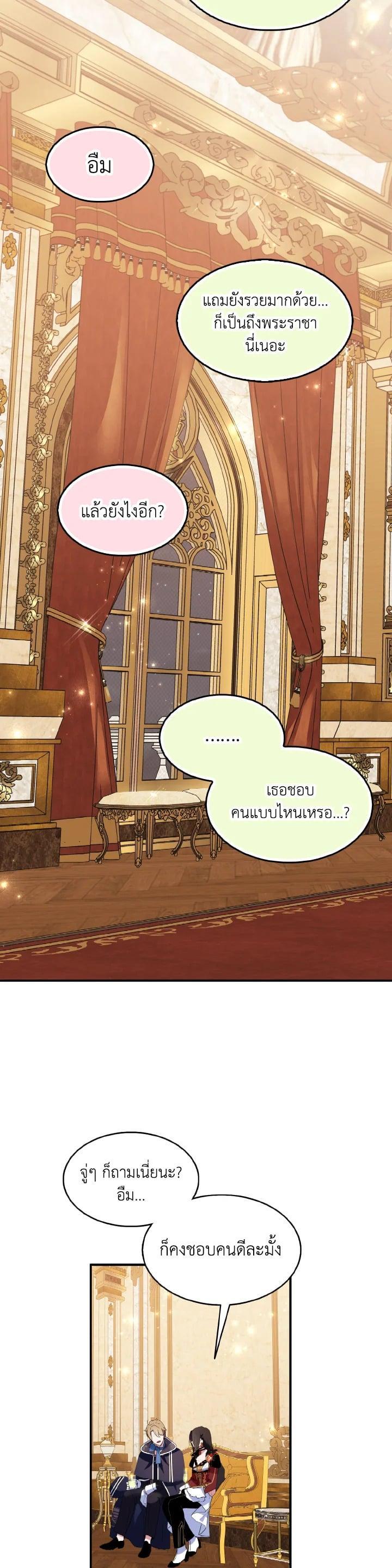 Manga-lc-com อ่านมังงะ อ่านการ์ตูน ออนไลน์ ฟรี I Tried to Be a Loyal Sword ตอนที่ 1 2 3 4 5 6 7 8 9 10 11 12 13 14 ฟรี ไม่มีโฆษณา Manga-lc - อ่าน มังงะ อ่าน การ์ตูน ออนไลน์ อ่านมังงะ ฟรี