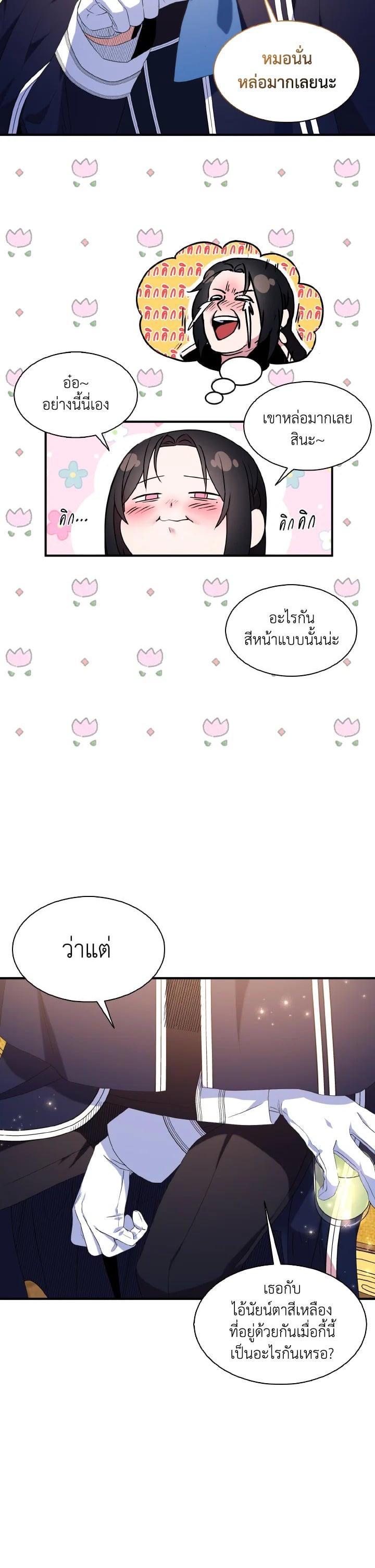 Manga-lc-com อ่านมังงะ อ่านการ์ตูน ออนไลน์ ฟรี I Tried to Be a Loyal Sword ตอนที่ 1 2 3 4 5 6 7 8 9 10 11 12 13 14 ฟรี ไม่มีโฆษณา Manga-lc - อ่าน มังงะ อ่าน การ์ตูน ออนไลน์ อ่านมังงะ ฟรี