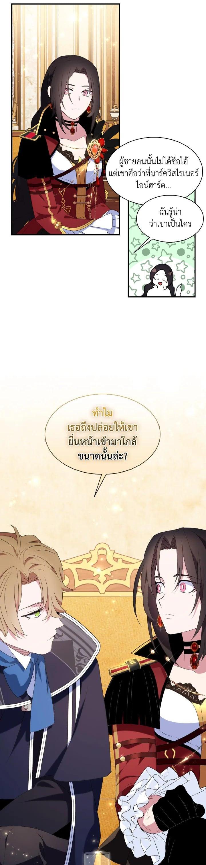 Manga-lc-com อ่านมังงะ อ่านการ์ตูน ออนไลน์ ฟรี I Tried to Be a Loyal Sword ตอนที่ 1 2 3 4 5 6 7 8 9 10 11 12 13 14 ฟรี ไม่มีโฆษณา Manga-lc - อ่าน มังงะ อ่าน การ์ตูน ออนไลน์ อ่านมังงะ ฟรี