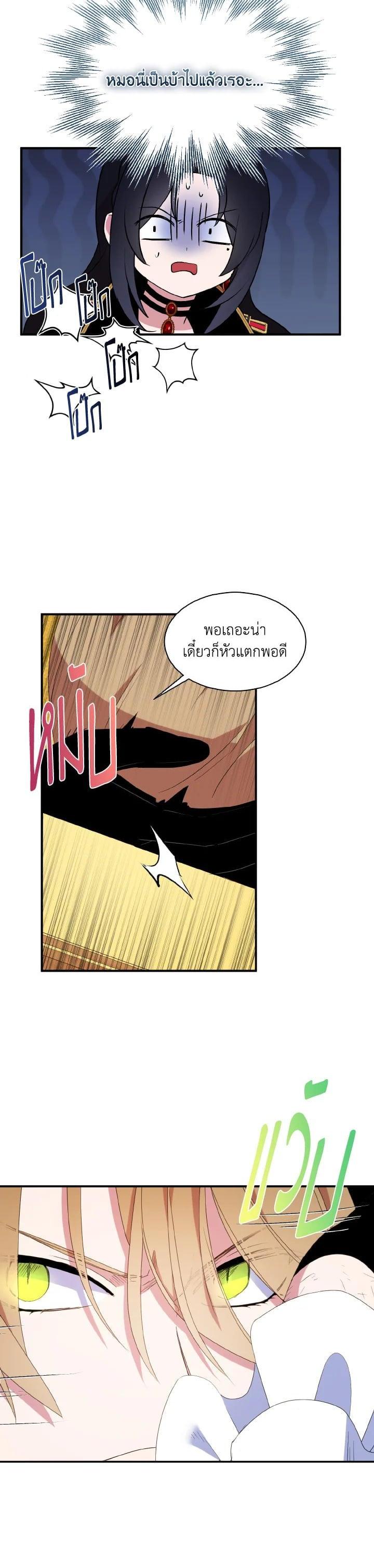 Manga-lc-com อ่านมังงะ อ่านการ์ตูน ออนไลน์ ฟรี I Tried to Be a Loyal Sword ตอนที่ 1 2 3 4 5 6 7 8 9 10 11 12 13 14 ฟรี ไม่มีโฆษณา Manga-lc - อ่าน มังงะ อ่าน การ์ตูน ออนไลน์ อ่านมังงะ ฟรี