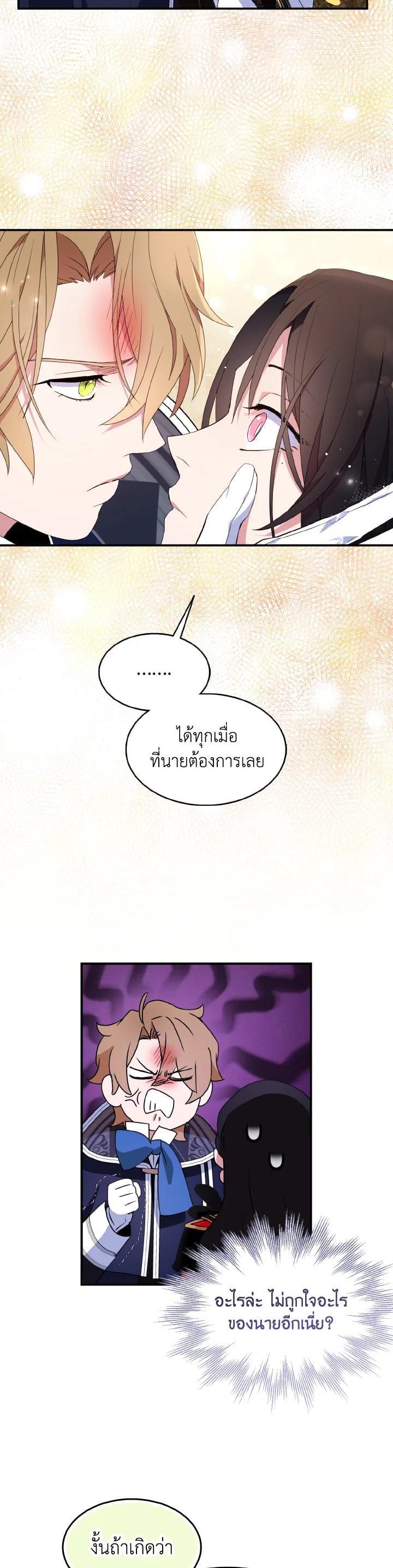 Manga-lc-com อ่านมังงะ อ่านการ์ตูน ออนไลน์ ฟรี I Tried to Be a Loyal Sword ตอนที่ 1 2 3 4 5 6 7 8 9 10 11 12 13 14 ฟรี ไม่มีโฆษณา Manga-lc - อ่าน มังงะ อ่าน การ์ตูน ออนไลน์ อ่านมังงะ ฟรี