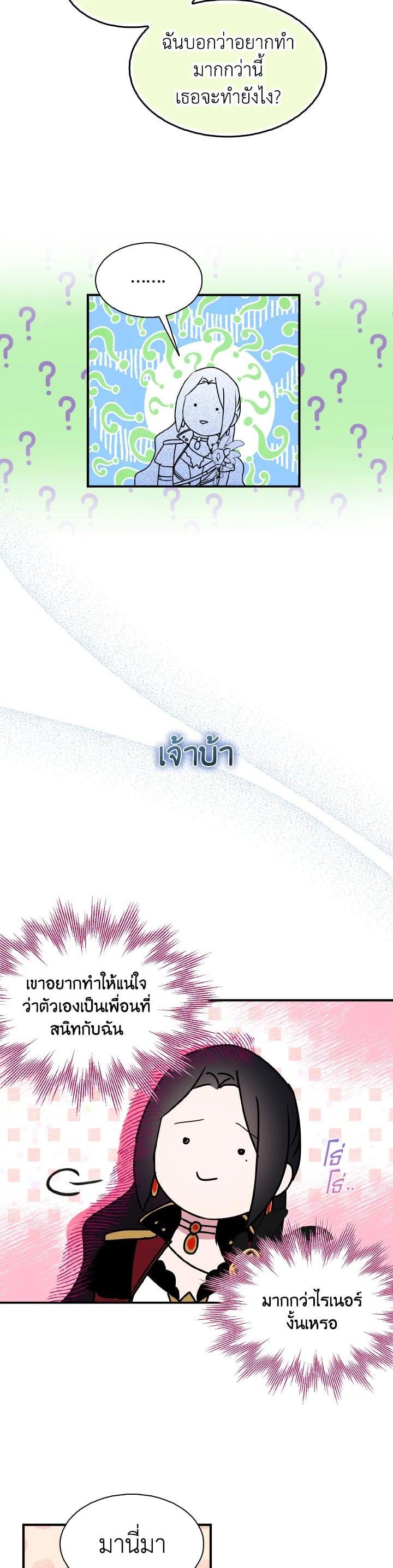 Manga-lc-com อ่านมังงะ อ่านการ์ตูน ออนไลน์ ฟรี I Tried to Be a Loyal Sword ตอนที่ 1 2 3 4 5 6 7 8 9 10 11 12 13 14 ฟรี ไม่มีโฆษณา Manga-lc - อ่าน มังงะ อ่าน การ์ตูน ออนไลน์ อ่านมังงะ ฟรี