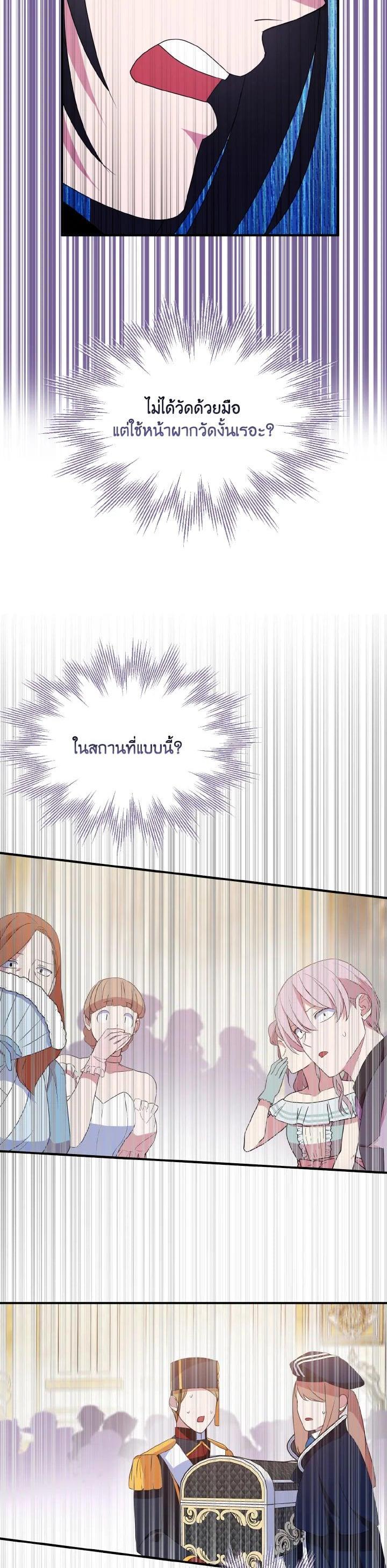 Manga-lc-com อ่านมังงะ อ่านการ์ตูน ออนไลน์ ฟรี I Tried to Be a Loyal Sword ตอนที่ 1 2 3 4 5 6 7 8 9 10 11 12 13 14 ฟรี ไม่มีโฆษณา Manga-lc - อ่าน มังงะ อ่าน การ์ตูน ออนไลน์ อ่านมังงะ ฟรี