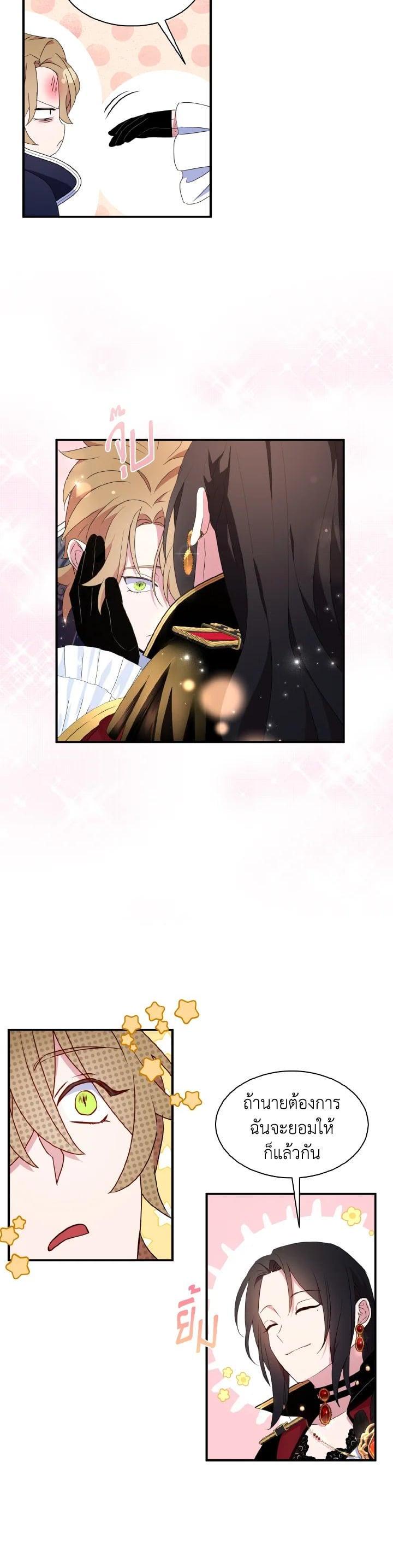 Manga-lc-com อ่านมังงะ อ่านการ์ตูน ออนไลน์ ฟรี I Tried to Be a Loyal Sword ตอนที่ 1 2 3 4 5 6 7 8 9 10 11 12 13 14 ฟรี ไม่มีโฆษณา Manga-lc - อ่าน มังงะ อ่าน การ์ตูน ออนไลน์ อ่านมังงะ ฟรี