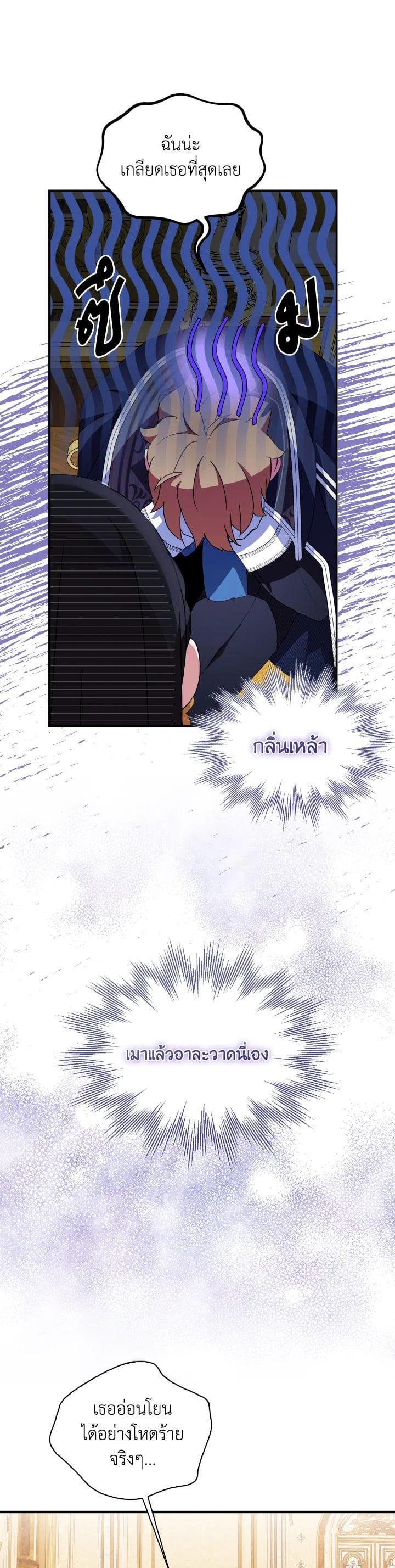 Manga-lc-com อ่านมังงะ อ่านการ์ตูน ออนไลน์ ฟรี I Tried to Be a Loyal Sword ตอนที่ 1 2 3 4 5 6 7 8 9 10 11 12 13 14 ฟรี ไม่มีโฆษณา Manga-lc - อ่าน มังงะ อ่าน การ์ตูน ออนไลน์ อ่านมังงะ ฟรี