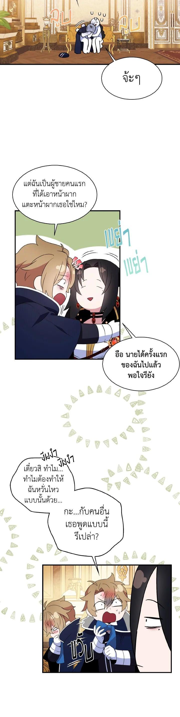 Manga-lc-com อ่านมังงะ อ่านการ์ตูน ออนไลน์ ฟรี I Tried to Be a Loyal Sword ตอนที่ 1 2 3 4 5 6 7 8 9 10 11 12 13 14 ฟรี ไม่มีโฆษณา Manga-lc - อ่าน มังงะ อ่าน การ์ตูน ออนไลน์ อ่านมังงะ ฟรี