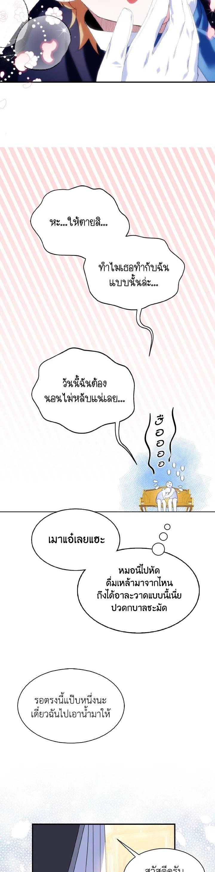 Manga-lc-com อ่านมังงะ อ่านการ์ตูน ออนไลน์ ฟรี I Tried to Be a Loyal Sword ตอนที่ 1 2 3 4 5 6 7 8 9 10 11 12 13 14 ฟรี ไม่มีโฆษณา Manga-lc - อ่าน มังงะ อ่าน การ์ตูน ออนไลน์ อ่านมังงะ ฟรี