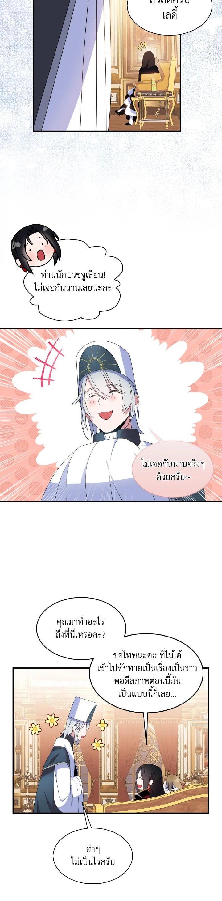 Manga-lc-com อ่านมังงะ อ่านการ์ตูน ออนไลน์ ฟรี I Tried to Be a Loyal Sword ตอนที่ 1 2 3 4 5 6 7 8 9 10 11 12 13 14 ฟรี ไม่มีโฆษณา Manga-lc - อ่าน มังงะ อ่าน การ์ตูน ออนไลน์ อ่านมังงะ ฟรี