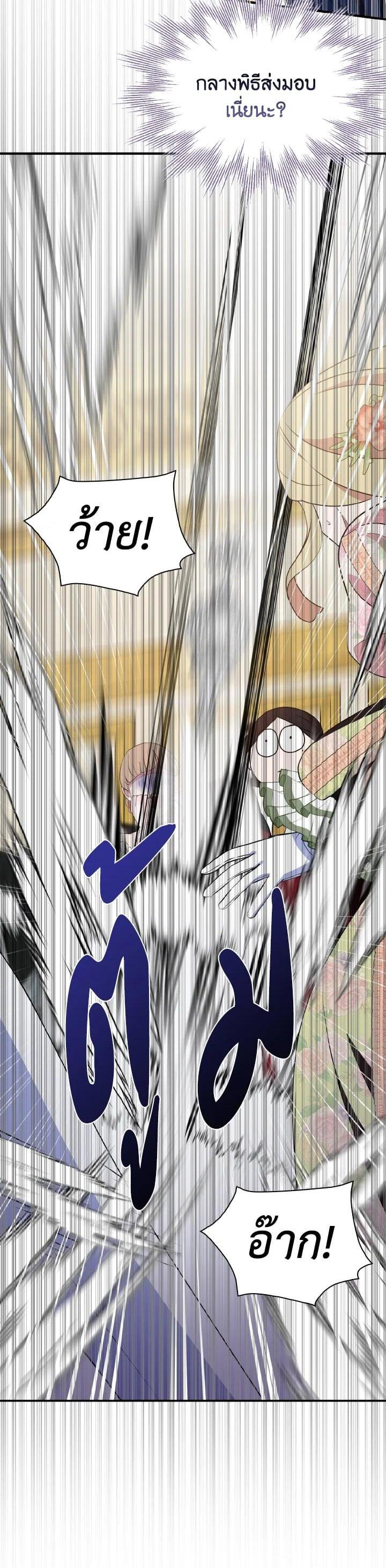 Manga-lc-com อ่านมังงะ อ่านการ์ตูน ออนไลน์ ฟรี I Tried to Be a Loyal Sword ตอนที่ 1 2 3 4 5 6 7 8 9 10 11 12 13 14 ฟรี ไม่มีโฆษณา Manga-lc - อ่าน มังงะ อ่าน การ์ตูน ออนไลน์ อ่านมังงะ ฟรี