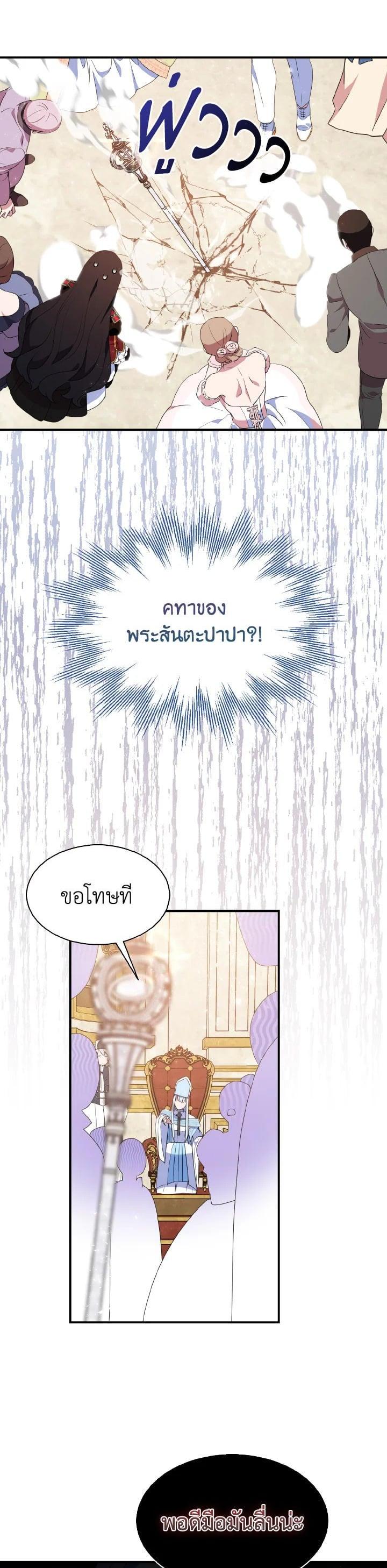 Manga-lc-com อ่านมังงะ อ่านการ์ตูน ออนไลน์ ฟรี I Tried to Be a Loyal Sword ตอนที่ 1 2 3 4 5 6 7 8 9 10 11 12 13 14 ฟรี ไม่มีโฆษณา Manga-lc - อ่าน มังงะ อ่าน การ์ตูน ออนไลน์ อ่านมังงะ ฟรี