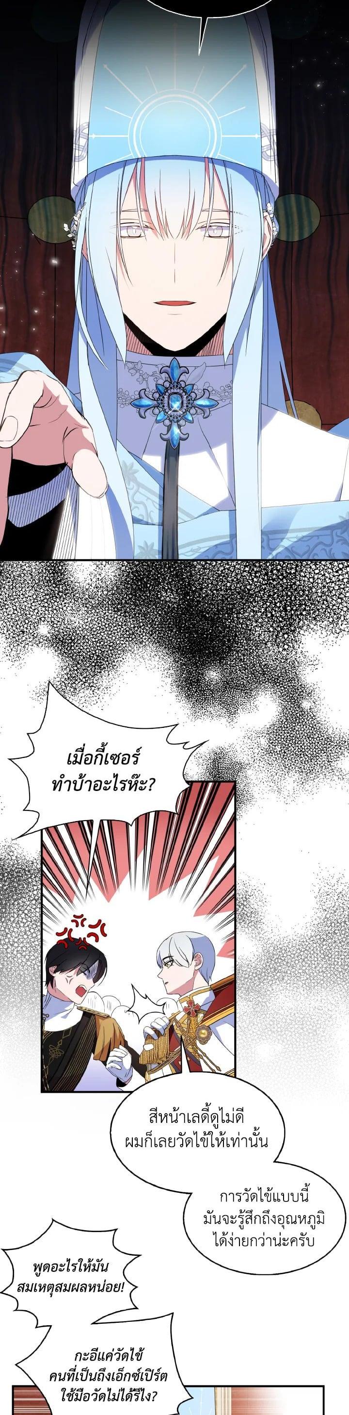Manga-lc-com อ่านมังงะ อ่านการ์ตูน ออนไลน์ ฟรี I Tried to Be a Loyal Sword ตอนที่ 1 2 3 4 5 6 7 8 9 10 11 12 13 14 ฟรี ไม่มีโฆษณา Manga-lc - อ่าน มังงะ อ่าน การ์ตูน ออนไลน์ อ่านมังงะ ฟรี